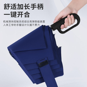 Fold Free Automatic Sun And Rain Umbrella Aluminum Rib Storm Resistant Travel Outdoor Use - Product Image 4