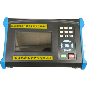 Medidor de Resistencia de CC Portátil KD Zhengda KDZR-10A, Probador de Bobinados de Transformadores de 10A para Uso Profesional - Product Image 3