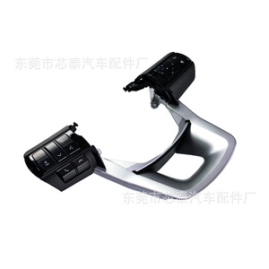 Interruptor de Control del Volante para Toyota Hilux 2015-2019, Control de Crucero XT 2337 A, Plástico Negro, Estilo Clásico - Product Image 4
