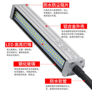 Lampe de travail LED étanche 220V et 24V pour machine-outil avec bras long et flexible universel, lampe de travail 36V pour tour - Product Image 2