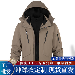 Veste coupe-vent à capuche pour homme avec deux poches, design trois en un pour une utilisation en extérieur - Product Image 3