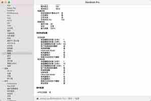 2024 Powerful Professional Laptop Original Mabook Pro M4 Pro 16" 165Hz 24GB RAM <b>SSD</b> for OS Personal Computer - Product Image 5