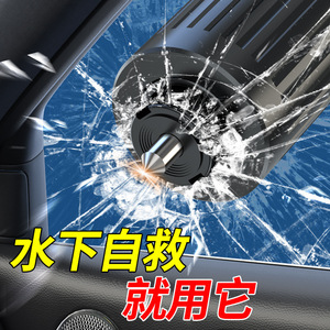 Car Safety Hammer 70g <b>ABS</b> Black Window Breaker Seat Belt Cutter Emergency Tool For Vehicle Escape - Product Image 1