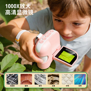 Microscope télescope 2 en 1 pour enfants, jouet éducatif haute définition pour l'extérieur, pour enfants de 4 à 6 ans, jaune, bleu, rose, violet - Product Image 3