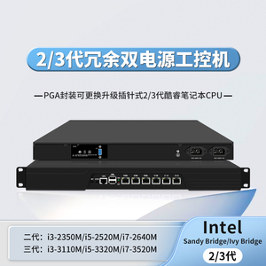 Zynshield 1U Rackmount Firewall VPN opnsense panabit PVE Debian <span class=keywords><strong>Ubuntu</strong></span> 6พอร์ต2.5G <span class=keywords><strong>LAN</strong></span> Intel I3/I5/I7 3rd Gen Stock 12Gbps - Product Image 5