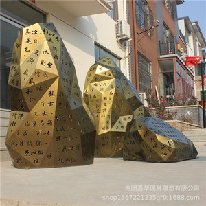 Escultura Geométrica de Acero Inoxidable con Letras Huecas, Decoración de Jardín para Montar en el Suelo - Product Image 4