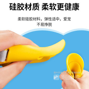 Bozal de silicona transpirable Star Fun Dog Duckbill para control de ladridos, seguro para perros - Product Image 3