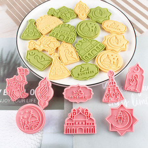 Besafe 8 pièces 3D plastique Eid Al-Fitr Ramadan islamique musulman Moubarak <span class=keywords><strong>emporte</strong></span>-pièce avec tampon à piston - Product Image 1