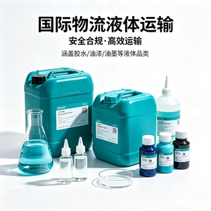 กาวเหลว JSYD สีทาเคลือบ HJK5 GJ5 PVC สินค้าทั่วไป โลจิสติกส์ การขนส่ง - Product Image 3