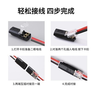 Connecteur de bornier Bridge D2, AWG18-22, double fil, enfichable, sans soudure, connecteurs rapides pour LED - Product Image 4