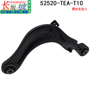 Rear Wheel Adjustable <b>Tie</b> <b>Rod</b> Arm Camber Adjustment <b>Rod</b> For Honda Civic 52520-TEA-T00 Metal Black New - Product Image 4