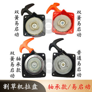 Démarreur à essence Easy-Start 430 pour tracteurs, 40 modèles, perceuses à disques, irrigateurs, tondeuses à gazon, 5 roulements à double ressort, démarrage au sol - Product Image 5