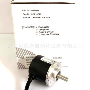 Encoder Incremental Elco EI100R45K-H6HR-1024 de 100 mm para Aplicaciones de Grúas - Product Image 5