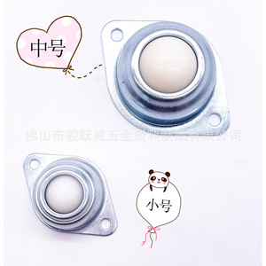 Roue de convoyeur de 1 pouce en matériau PA pour applications de meubles et de convoyeurs, hauteur d'installation de 30 mm - Product Image 1
