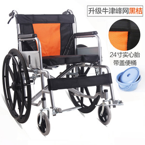 Hongpuda Manual Wheelchair 24 Inch Solid Tire With Commode Seat For Elderly And Disabled - Product Image 3