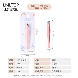 Pinzas para cejas inclinadas Lmltop, de acero inoxidable, color rosa, para recortar cejas, aplicación de pestañas postizas A242 - Product Image 5