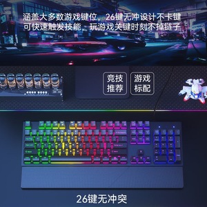 คีย์บอร์ดเกมมิ่งแบบมีสาย 104 ปุ่ม RGB Backlit Mechanical Anti Ghosting พร้อมเมาส์ ดีไซน์ตามหลักสรีรศาสตร์ ภาษาอังกฤษ - Product Image 1