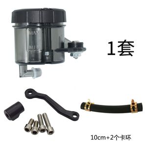 Kit de réservoir d'huile de frein pour scooter électrique, tuyau de 10 cm avec colliers de fixation, installation facile pour modification de moto - Product Image 1