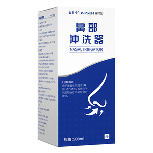 Anqisheng Irrigateur Nasal à Double Buse pour Adultes et Enfants – Rinçage Doux pour Soins Nasaux - Product Image 2
