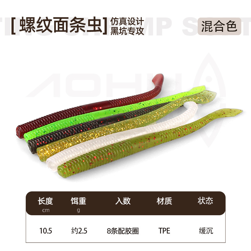 Colores mezclados (8 tiras con anillos de goma)