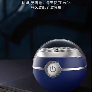 Afeitadora Eléctrica para Hombre AUX, Mini, Portátil, Recargable, Doble Cuchilla, Resistente al Agua IPX7, Color Azul Estrellado, Caja de Regalo - Product Image 4