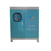 3KW-20L Système de forêt de brouillard équipement de brouillard artificiel paysage atomisation humidification dépoussiérage refroidissement hôte haute pression