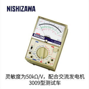 Testeur de condensateurs Nishizawa 3004 avec fonction de signal sonore pour les tests électriques - Product Image 4