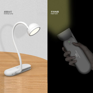 Lampe de bureau LED rechargeable Xinster XST-Y01 3500mAh, lampe à clip portable pour dortoir - Product Image 1