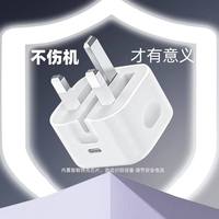Adaptateur d'alimentation USB-C pliable SKYLIGHT Original UK 35W PD/QC3.0, design écologique, garantie 1 an, double port, triple