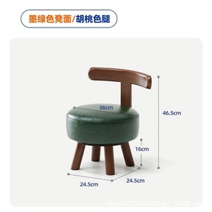 Petit tabouret avec dossier en bois massif, chaise de salon ronde rotative multifonctionnelle pour enfants, adultes et personnes âgées - Product Image 5