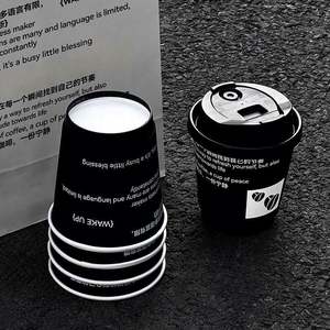 Vasos de papel desechables para bebidas calientes con impresión personalizada de 8oz y 12oz para café desechables con tapa para llevar pla - Product Image 5