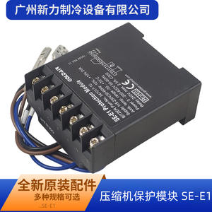 Módulo de Protección Goldar Se-E1 24V para Control de Compresor de Aire Acondicionado, Reparación y Reemplazo - Product Image 4