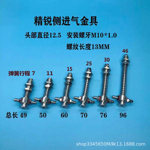 Soporte de ventosa industrial de metal Jingrui M10 para piezas neumáticas - Product Image 5