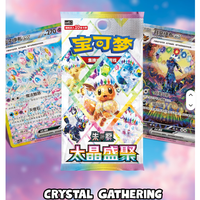 TCG Scarlet & Violet Terastal Gathering CSV9.5C Booster Pack Chinois simplifié