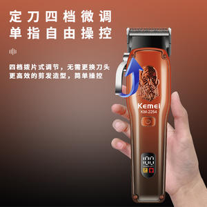 เครื่องตัดผมดิจิตอล Kemei รุ่น KM-2254 ขนาด 18 ซม. สำหรับมืออาชีพ พร้อมหวีและน้ำมันสำหรับใช้ในร้านเสริมสวย - Product Image 3