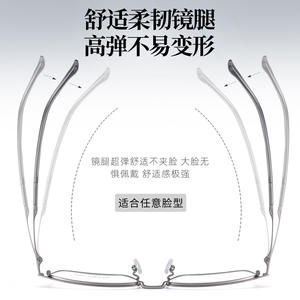 Monturas de Gafas Cuadradas de Aleación Danyang 57-18-148, Alta Elasticidad, Montura Completa para Hombre, Diseño Lineal Cuadrilateral - Product Image 4