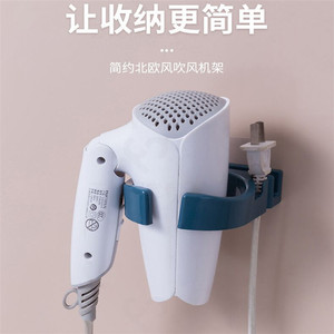 Wall Mounted Hair Dryer Holder Adhesive <b>Plastic</b> Bathroom <b>Shelf</b> Minimalist Design Durable Storage Rack - Product Image 2