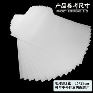 Clips pour échantillons en papier absorbant, clips pour feuilles, 40*24, 45*29 mm, épaissis, réutilisables, papier séchant à l'air pour instruments pédagogiques. - Product Image 4