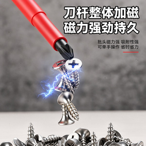ไขควงหุ้มฉนวนฟิลลิปส์ 300 มม. เครื่องมือช่างไฟฟ้าเกรดอุตสาหกรรม - Product Image 5