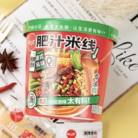 Tian Xiaohua Hong Kong Style Fat Zui Instant Wheat Flour Rice Noodles 112g Cup Spicy Sour Soup Low Carb Fast Food Wholesale OEM