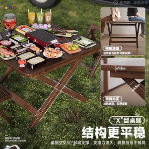 <b>Folding</b> Solid Wood Mahjong <b>Table</b> 4 Players Classic Style Foldable Living Room Home Use - Product Image 3