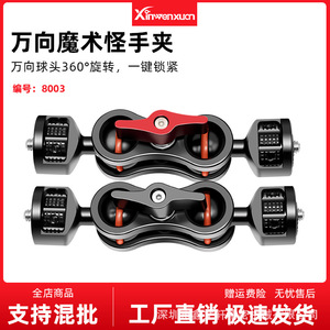 8003 114x62x26มม. - Product Image 5