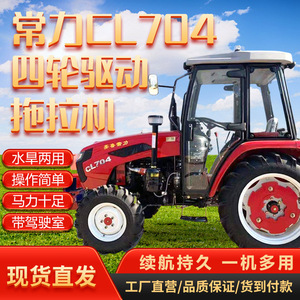 Wheel Tractor 50 Hp 4Wd Multifunctional Farm Tractor - Product Image 3