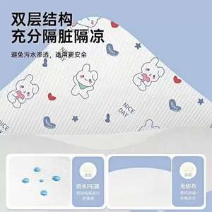 Protège-siège de toilette jetable, épaissi, imperméable, en tissu non tissé et film PE, pour les voyages et l'hôtellerie - Product Image 1