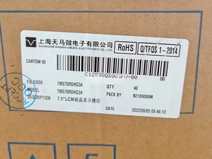 Module d'écran LCD TFT TIANMA 7,0 pouces 800x480 1000 nits ultra haute luminosité large plage de température pour kiosque extérieur TM070RDHG34-00 - Product Image 4