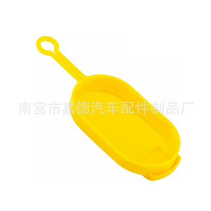Tapa de plástico para depósito de líquido limpiaparabrisas Guardian para Nissan Renault Megane 7700820970 7700411279 - Product Image 3