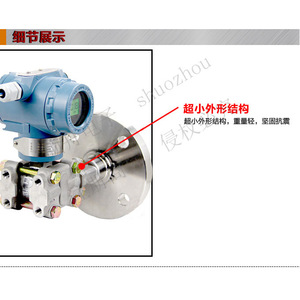 เครื่องส่งสัญญาณความดันแบบคาปาซิทีฟชนิดหน้าแปลน 20-200 มม. 4-20ma เอาต์พุต สแตนเลส IP65 Ct6 ความแม่นยำ 0.2 - Product Image 3
