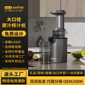 Exprimidor SINOTM Vertical con Motor de Corriente Continua, Capacidad de 400 ml, Exprimidor Eléctrico Multifuncional con Separación de Pulpa - Product Image 5