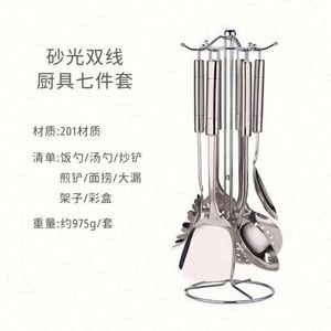 Juego de utensilios de cocina de acero inoxidable moderno y personalizado con silicona: cuchara para sopa, espumadera, espátula, cuchara para arroz - Product Image 5