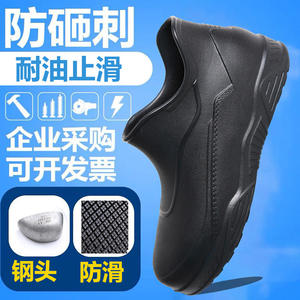 שמן & להחליק עמיד evel רך הבלעדית אנטי לנקב משקל קל מסוגנן לנשימה גברים נשים נעלי בטיחות עבודה פלדה הספק - Product Image 4